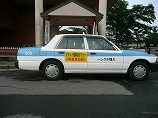 大畑～奥薬研デマンド型乗合タクシーの写真