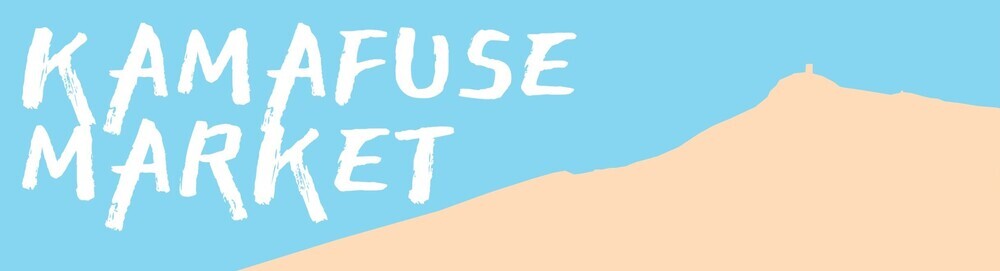 kamafusemarket