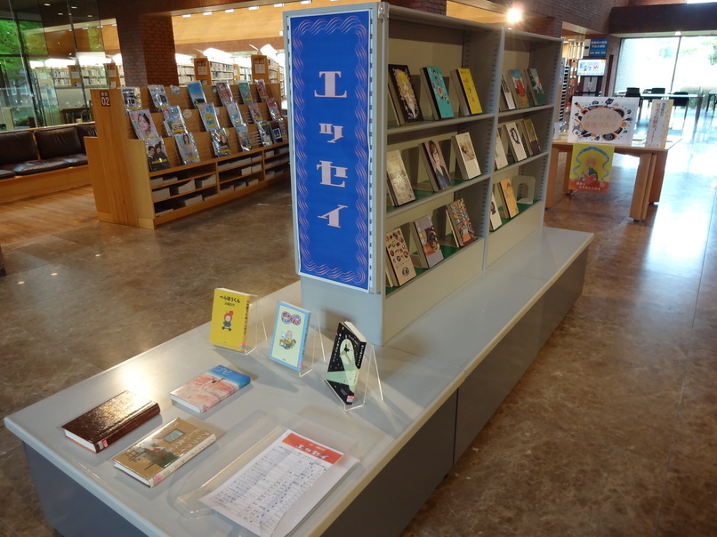 6月一般展示②「エッセイ」