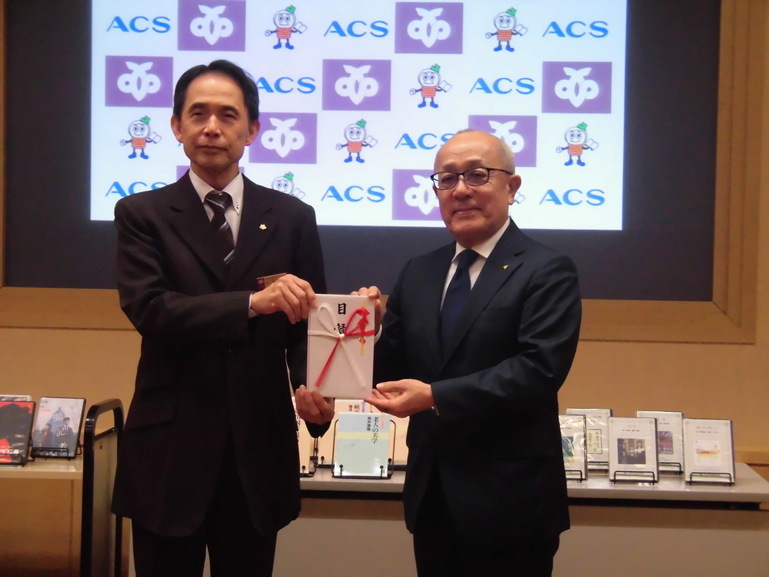 株式会社青森電子計算センター寄贈贈呈式