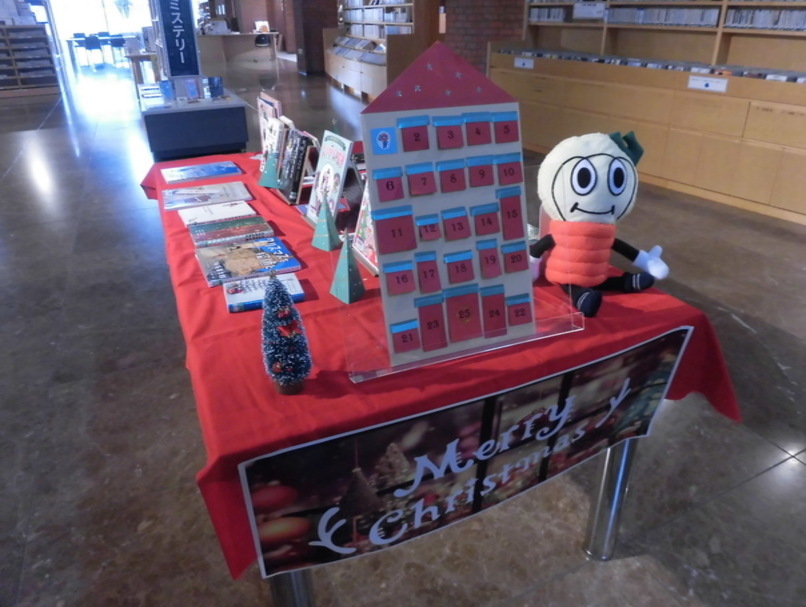 一般特別展示12月①「クリスマス」