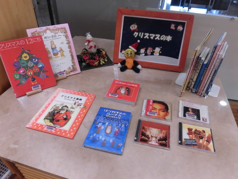児童季節の展示12月「クリスマス」