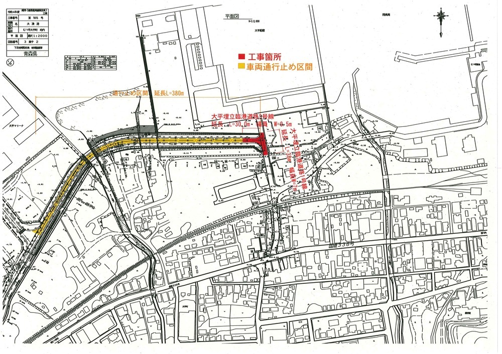 臨港道路工事位置図2
