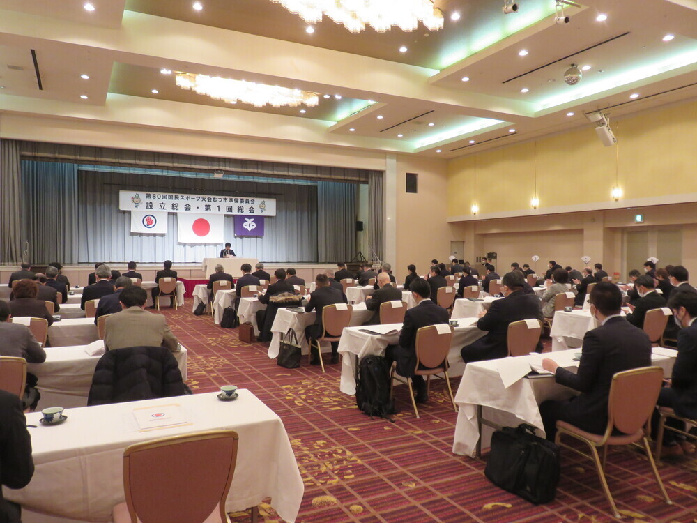 むつ市準備委員会設立総会・第1回の様子02