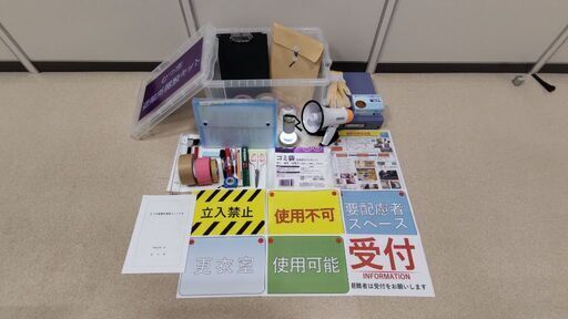 収納物品