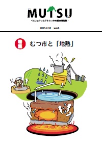 2月10日号