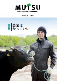 7月号