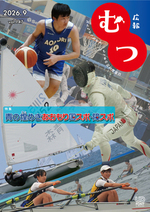 202609hyousi_3