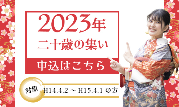 むつ市 笑顔かがやく 希望のまち