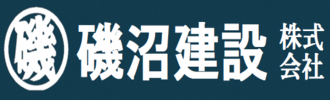 磯沼建設