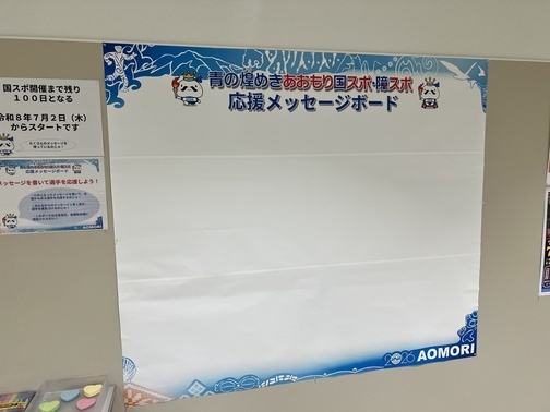 ボード