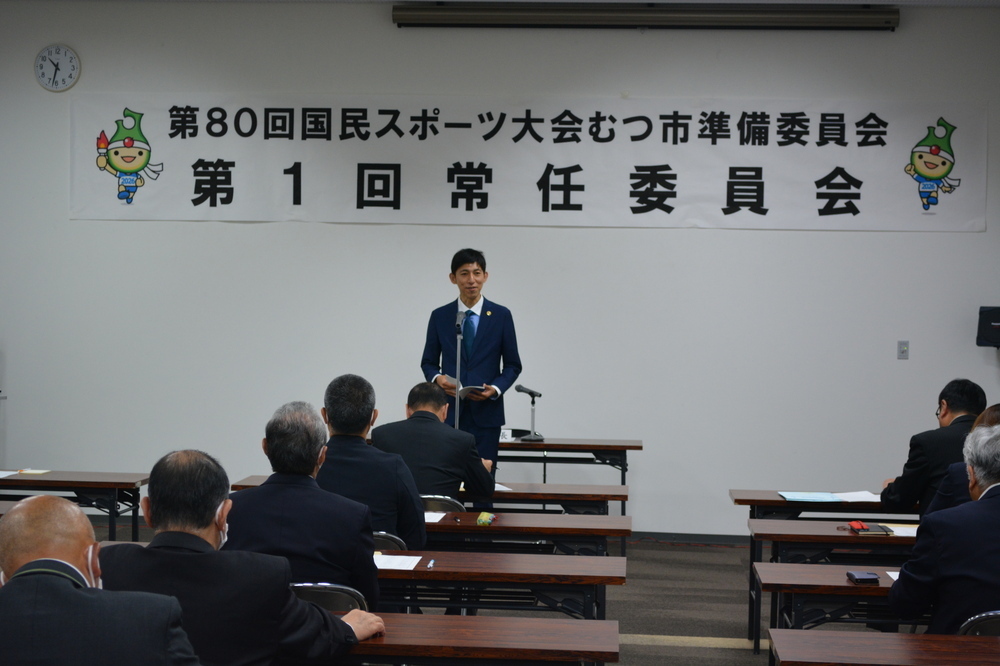 準備委員会第１回常任委員会写真1