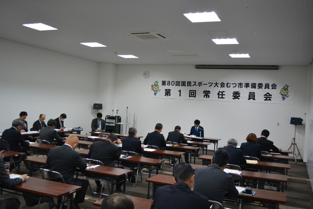 準備委員会第１回常任委員会写真2