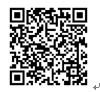 公金受取口座登録