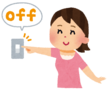 スイッチを切るイラスト