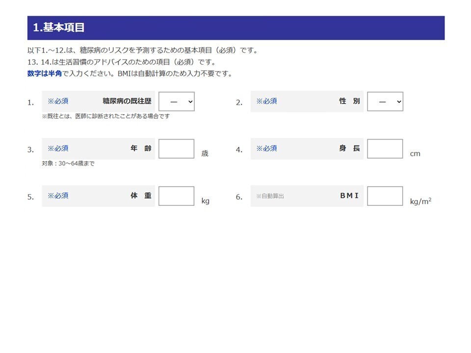 ツール