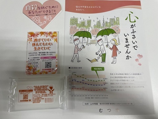 goods