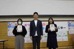 こどもモニター高校生