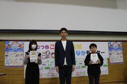 こどもモニター小学生