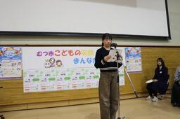 こどもモニター決意表明