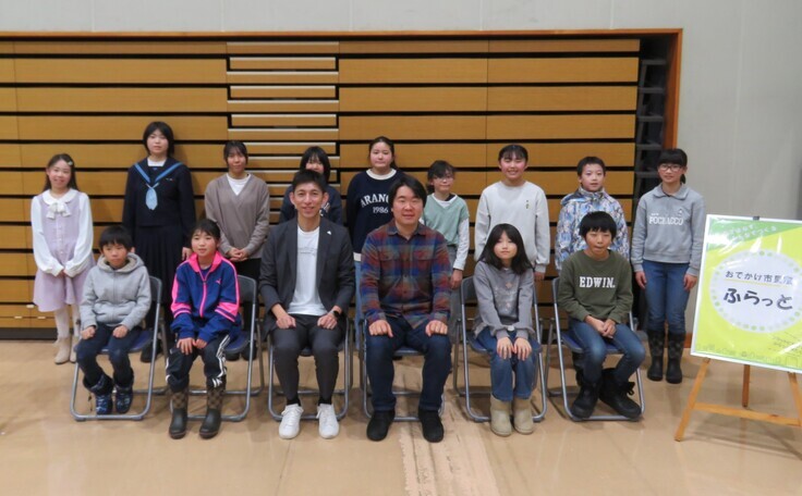 ふらっとの時の集合写真