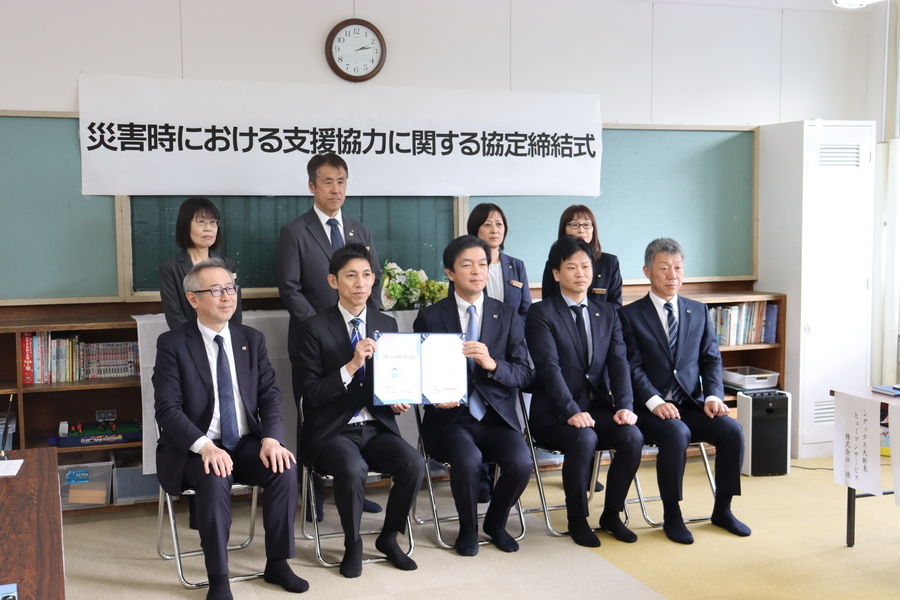 災害協定の様子