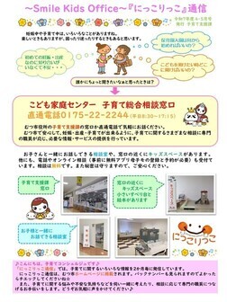 R7.4.5月号