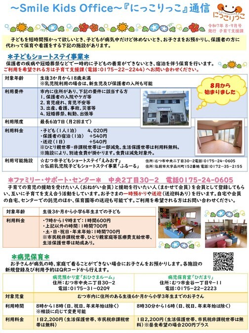 nikko9.9