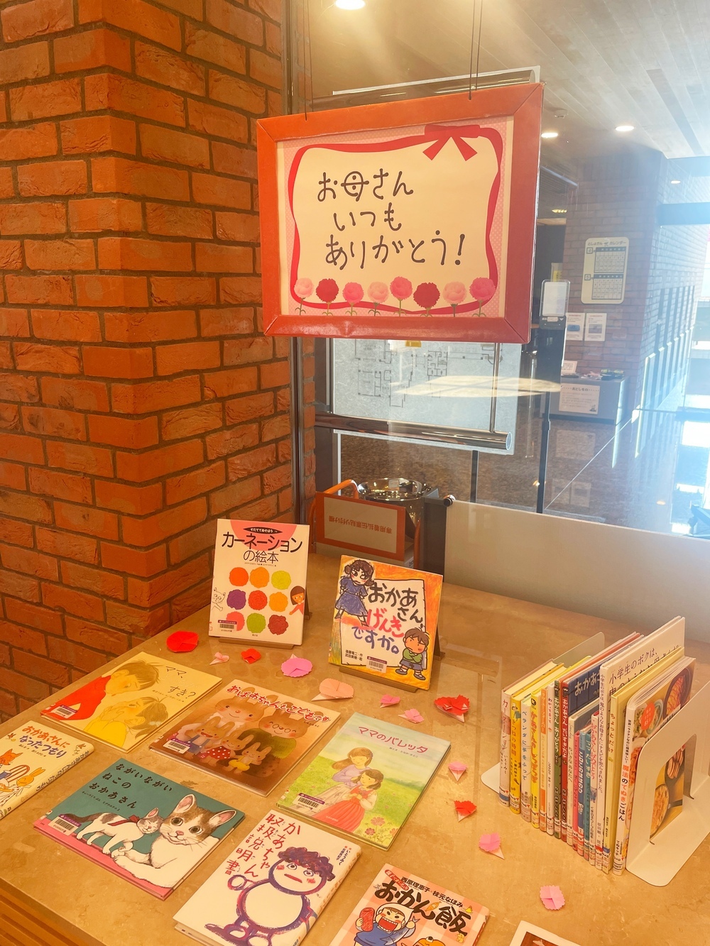 児童書コーナー季節の展示「お母さんありがとう」の様子