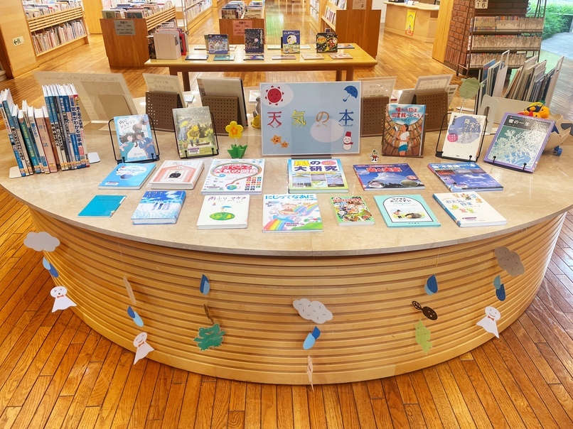 児童特別展示6月②天気の本