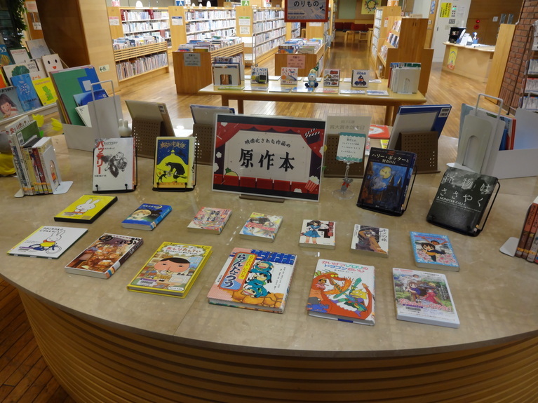 児童特別展示6月②「映像化された作品」