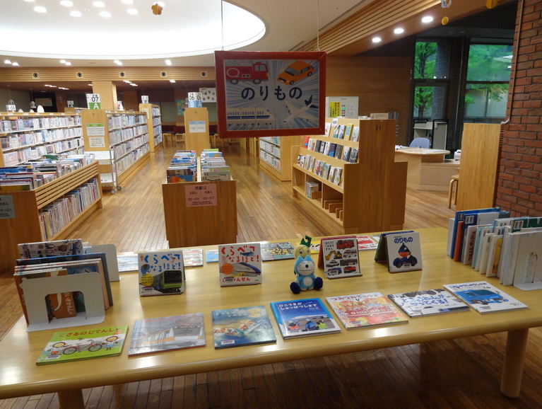 児童特別展示6月①「のりもののえほん」