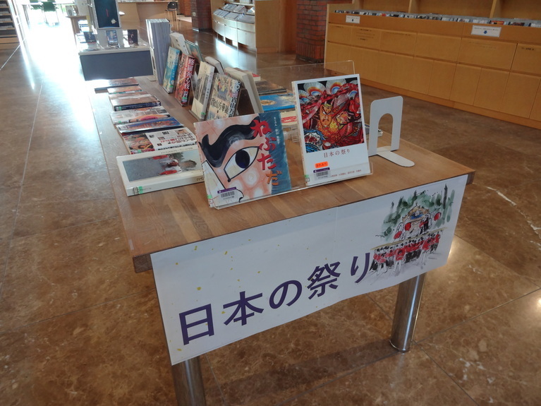 一般特別展示8月①「日本の祭り」