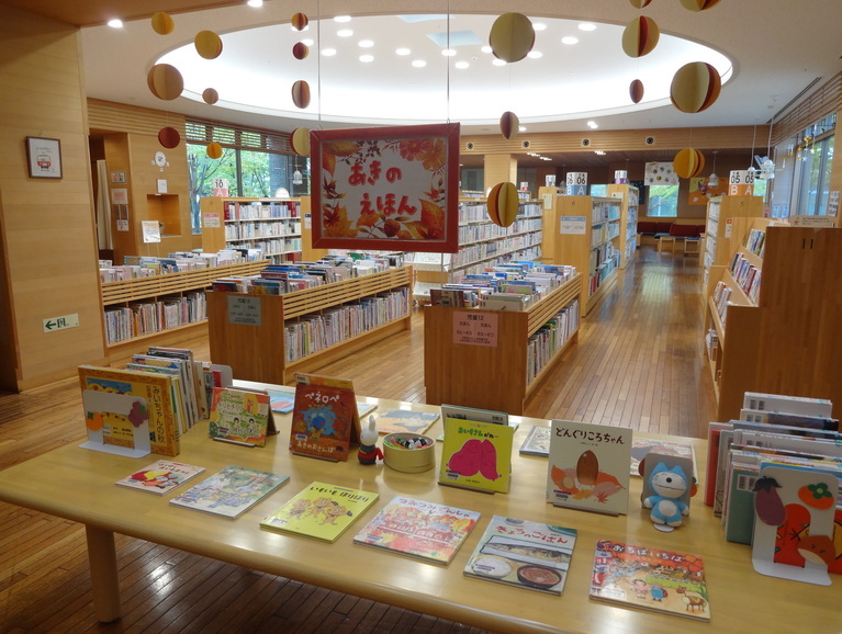 児童特別展示10月①「あきのえほん」