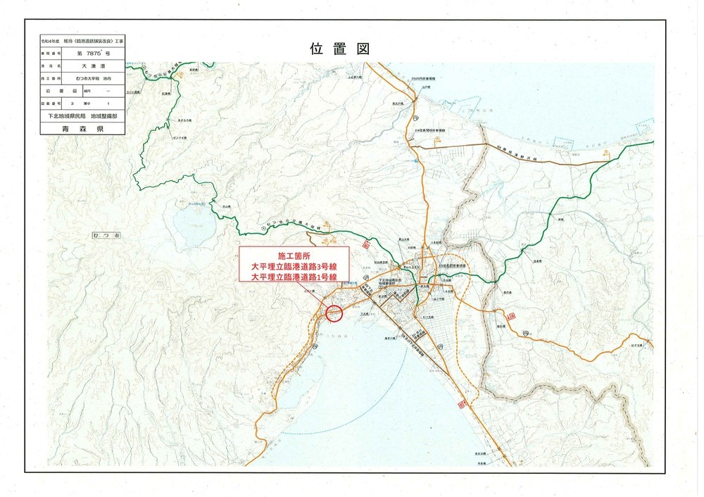 臨港道路工事位置図1