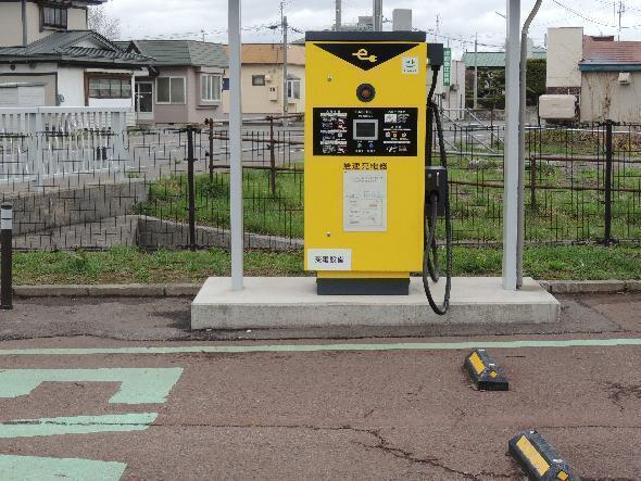 むつ市イベント広場急速充電器